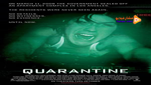 مشاهدة فيلم Quarantine 2008 مترجم
