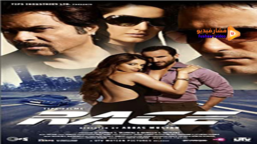مشاهدة فيلم Race 2008 مترجم