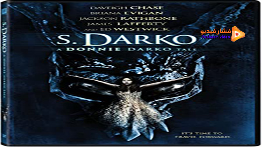 مشاهدة فيلم S. Darko 2009 مترجم