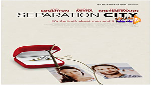 مشاهدة فيلم Separation City 2009 مترجم