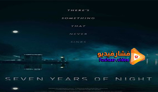 مشاهدة فيلم Seven Years of Night 2018 مترجم