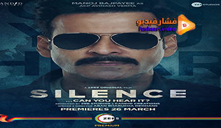 مشاهدة فيلم Silence: Can You Hear It 2021 مترجم
