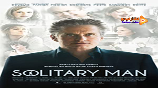 مشاهدة فيلم Solitary Man 2009 مترجم