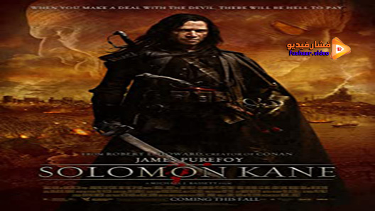 مشاهدة فيلم Solomon Kane 2009 مترجم