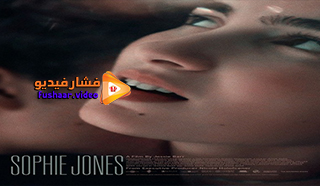 مشاهدة فيلم Sophie Jones 2020 مترجم