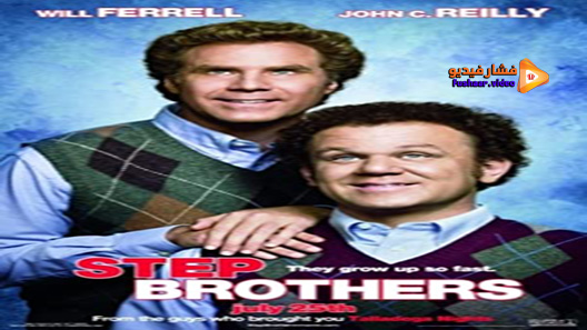 مشاهدة فيلم Step Brothers 2008 مترجم