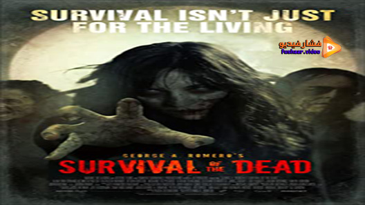 مشاهدة فيلم Survival Of The Dead 2009 مترجم
