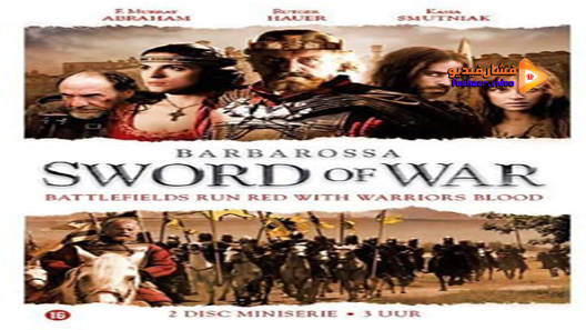 مشاهدة فيلم Sword Of War 2009 مترجم