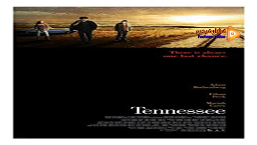 مشاهدة فيلم Tennessee 2008 مترجم