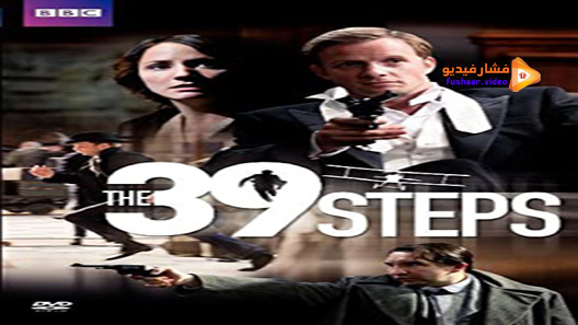 مشاهدة فيلم The 39 Steps 2008 مترجم