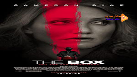 مشاهدة فيلم The Box 2009 مترجم