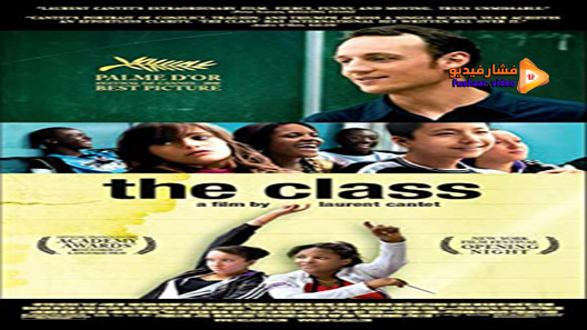 مشاهدة فيلم The Class 2008 مترجم
