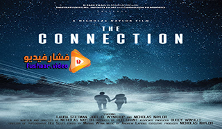 مشاهدة فيلم The Connection 2021 مترجم