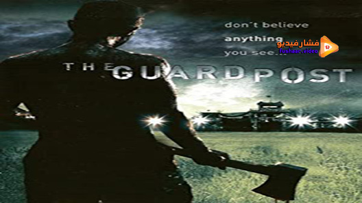 مشاهدة فيلم The Guard Post 2008 مترجم