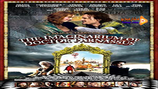 مشاهدة فيلم The Imaginarium Of Doctor Parnassus 2009 مترجم