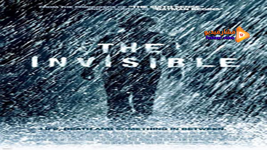 مشاهدة فيلم The Invisible 2007 مترجم