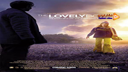 مشاهدة فيلم The Lovely Bones 2009 مترجم