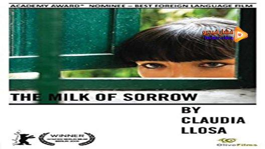 مشاهدة فيلم The Milk Of Sorrow 2009 مترجم