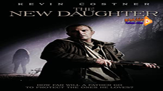 مشاهدة فيلم The New Daughter 2009 مترجم