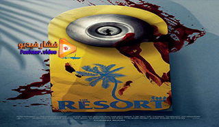 مشاهدة فيلم The Resort 2021 مترجم