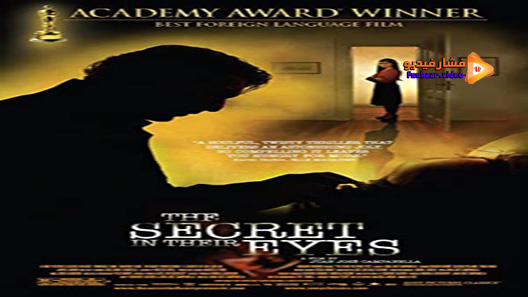 مشاهدة فيلم The Secret In Their Eyes 2009 مترجم