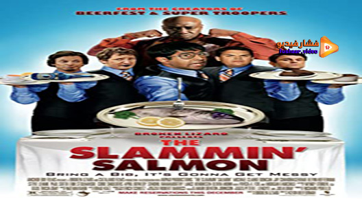 مشاهدة فيلم The Slammin’ Salmon 2009 مترجم