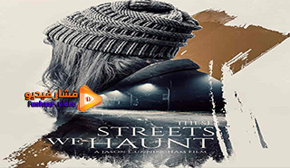 مشاهدة فيلم These Streets We Haunt 2021 مترجم