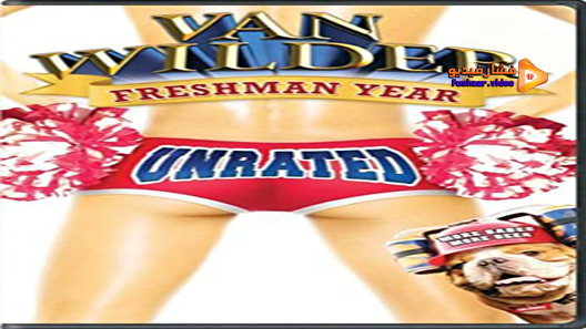 مشاهدة فيلم Van Wilder: Freshman Year 2009 مترجم