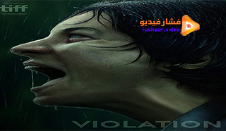مشاهدة فيلم Violation 2020 مترجم