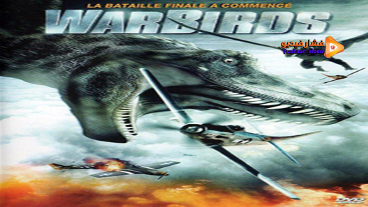 مشاهدة فيلم Warbirds 2008 مترجم