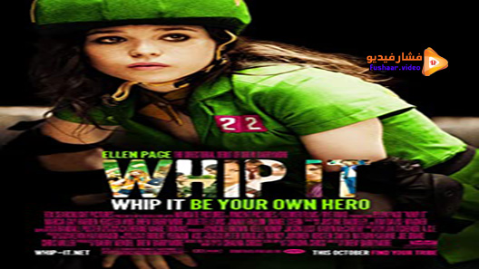 مشاهدة فيلم Whip It 2009 مترجم