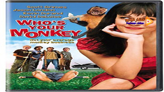 مشاهدة فيلم Who’s Your Monkey 2007 مترجم