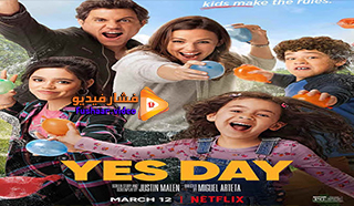 مشاهدة فيلم Yes Day 2021 مترجم