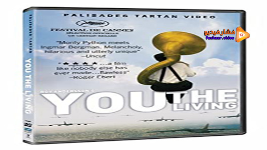 مشاهدة فيلم You, the Living 2007 مترجم