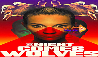 مشاهدة فيلم At Night Comes Wolves 2021 مترجم