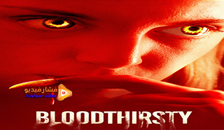 مشاهدة فيلم Bloodthirsty 2020 مترجم