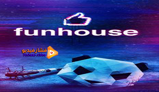 مشاهدة فيلم Funhouse 2019 مترجم