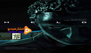 مشاهدة فيلم Held 2020 مترجم