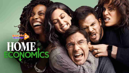 مشاهدة مسلسل Home Economics الموسم 1 الحلقة 1 مترجم