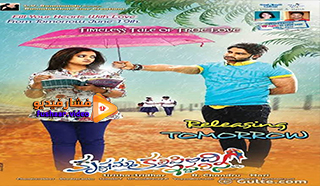 مشاهدة فيلم Krishnamma Kalipindi Iddarini 2015 مترجم