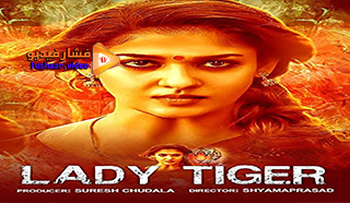 مشاهدة فيلم Lady Tiger 2019 مترجم