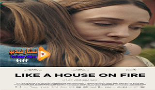 مشاهدة فيلم Like a House on Fire 2020 مترجم