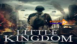 مشاهدة فيلم Little Kingdom 2019 مترجم