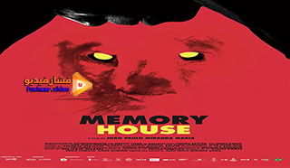 مشاهدة فيلم Memory House 2020 مترجم