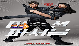 مشاهدة فيلم Mission Possible 2021 مترجم