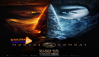 مشاهدة فيلم Mortal Kombat 2021 مترجم