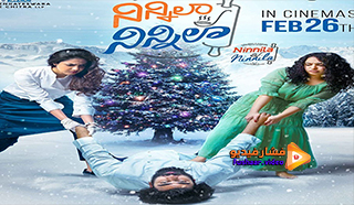 مشاهدة فيلم Ninnila Ninnila 2021 مترجم