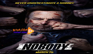 مشاهدة فيلم Nobody 2021 مترجم