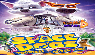 مشاهدة فيلم Space Dogs: Tropical Adventure 2020 مترجم