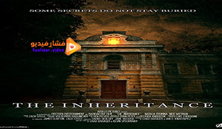 مشاهدة فيلم The Inheritance 2020 مترجم